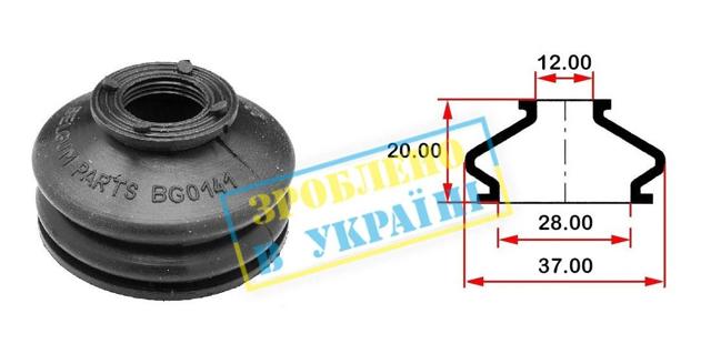 BG0141 Belgum 