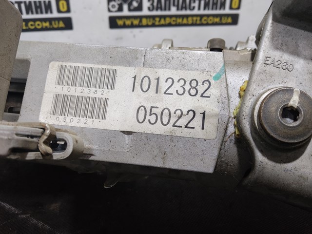  1012382 Nissan/Infiniti