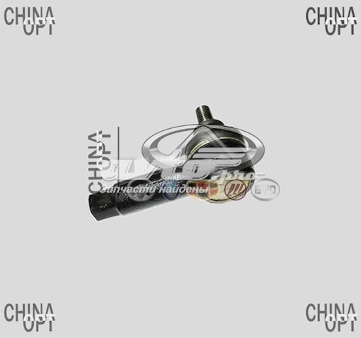 Наконечник рульовий Chery S213003050 ціна, від 6.10 USD