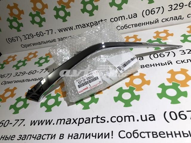  Toyota 5271233050 ціна, від 41.67 USD