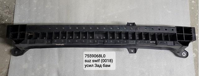7559068L0 Suzuki Шина бампера заднього