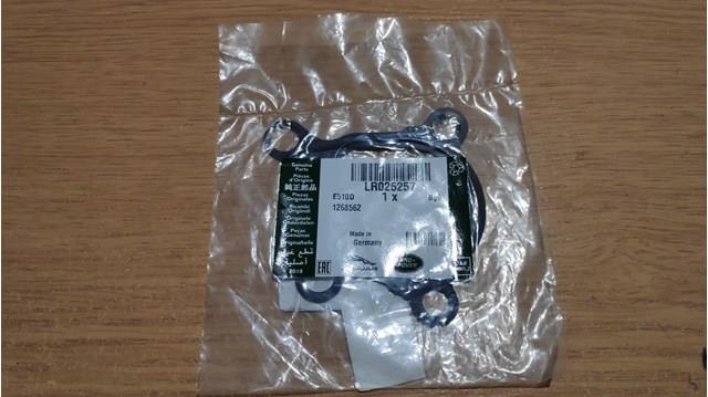 Прокладка паливного насосу ПНВТ LR025257 Land Rover