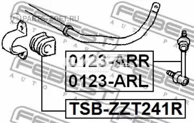 Прокладка стабільзатора заднього Toyota 4881821100