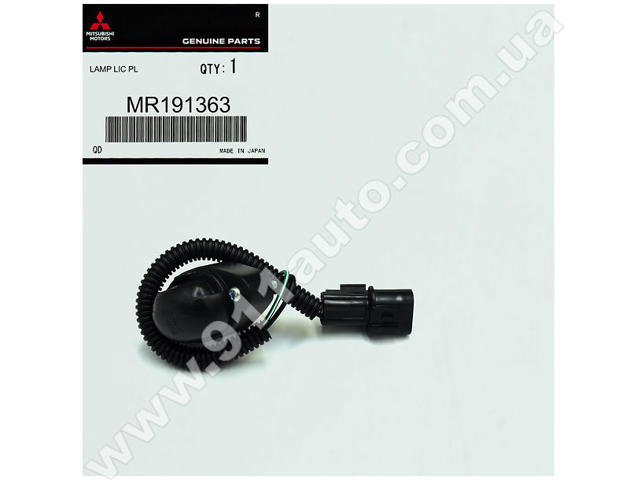 MR191463 Mitsubishi Ліхтар освітлення номерного знака