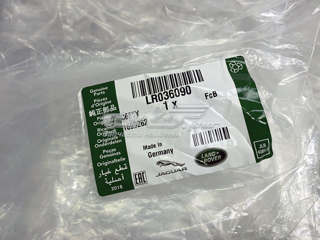LR036090 Land Rover Поліклиновий ремінь