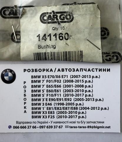 Втулка стартера 141160 Cargo