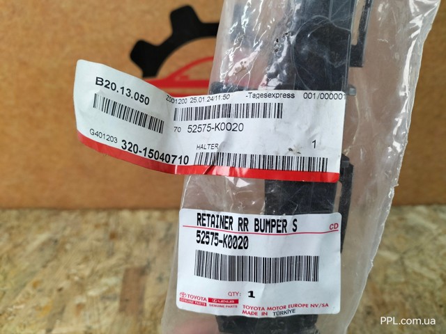 Направляюча заднього бампера, права Toyota 52575K0020