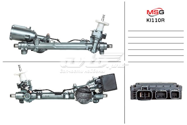 Управління рульове в зборі Hyundai/Kia 57700C5101 ціна, від 490.20 USD