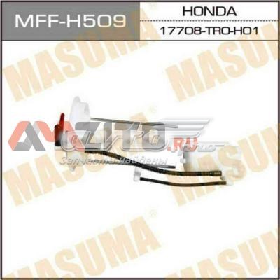 Паливний фільтр MFFH509 Masuma