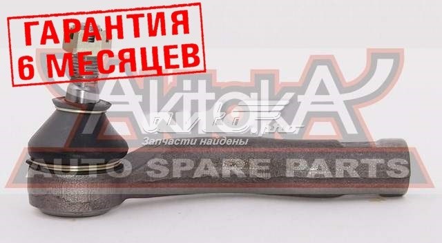 Наконечник рульовий Akitaka 3121TG2 ціна, від 7.12 USD