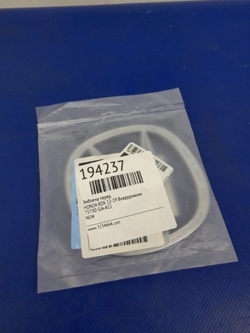 75700SJAA11 Honda 