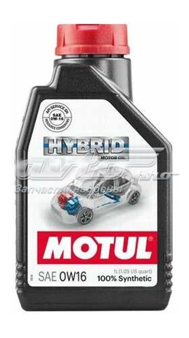 Купити 333201 Motul Масло