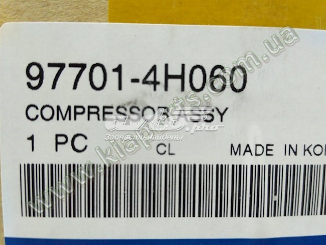 Компресор кондиціонера 977014H060 HCC