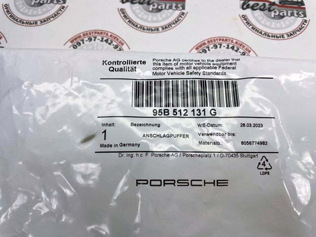  95B512131G Porsche