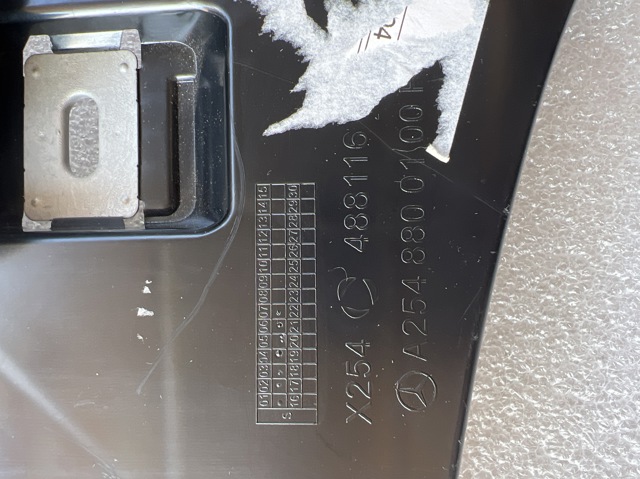  Mercedes A2548800100 ціна, від 14.64 USD