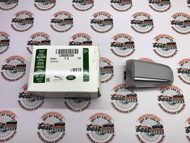  Land Rover LR098259