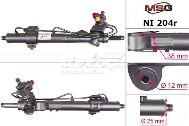 Купити NI204R MSG Rebuilding Рульова рейка