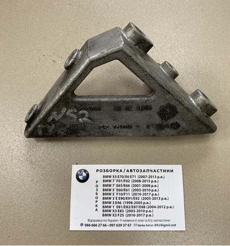  BMW 7539015