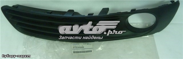 57731AG630 Subaru 