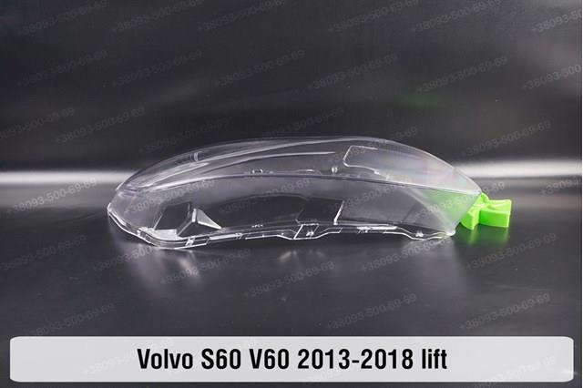 31358098 Volvo Основна фара - вставка