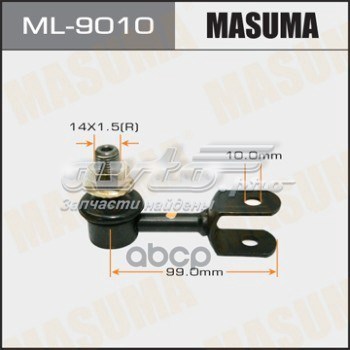 Лінк стабілізатора, заднього Masuma ML9010 ціна, від 13.50 USD