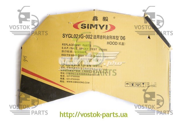 Капот 101200329002 Geely