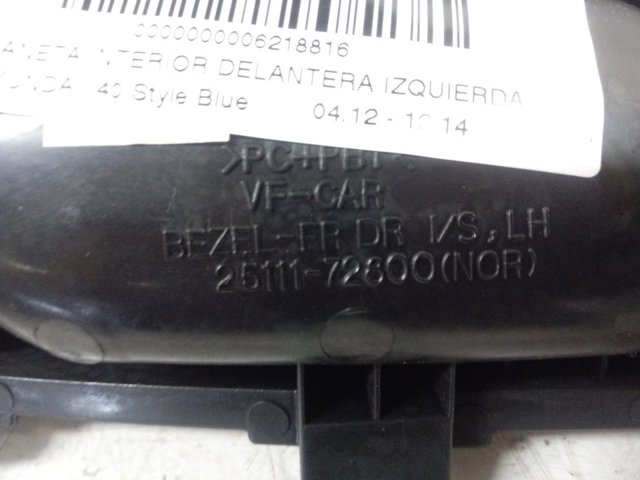 Купити 2511172800 Hyundai/Kia 