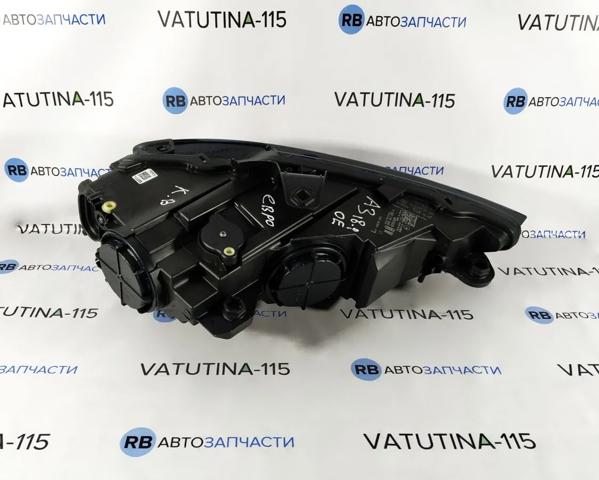  8V0941005H VAG