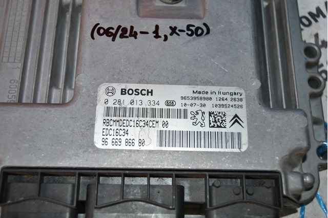 Купити 0281013334 Peugeot/Citroen Модуль управління двигуном
