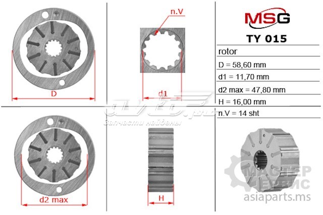 Ротор насоса ГУР TOYOTA LAND CRUISER 100 98-02 TOYOTA 4403360010