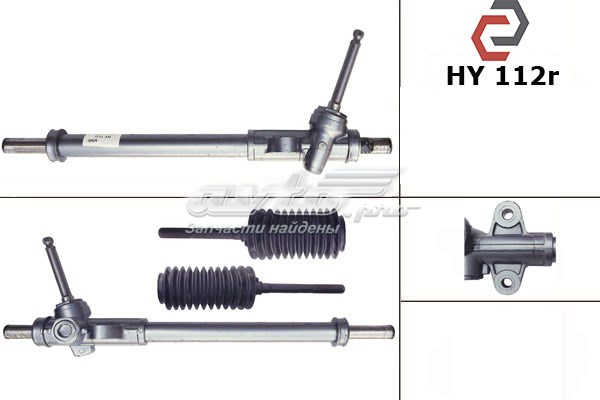 Купити HY112 MSG Рульова рейка
