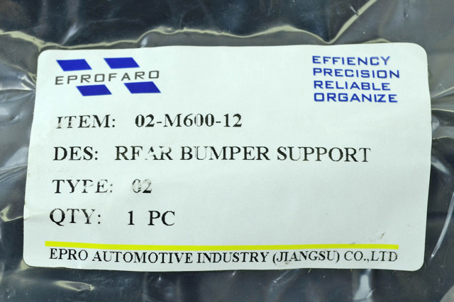 Купити 00000074171 EPROFARO Буфер бампера заднього