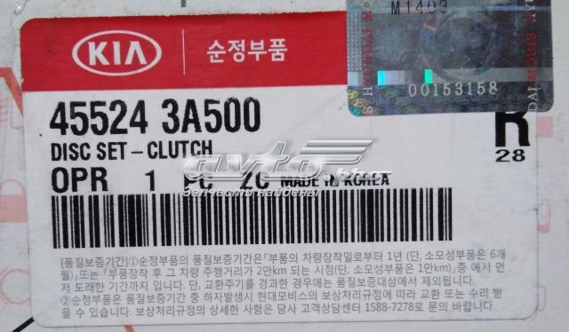 Диск зчеплення 455243A500 Hyundai/Kia