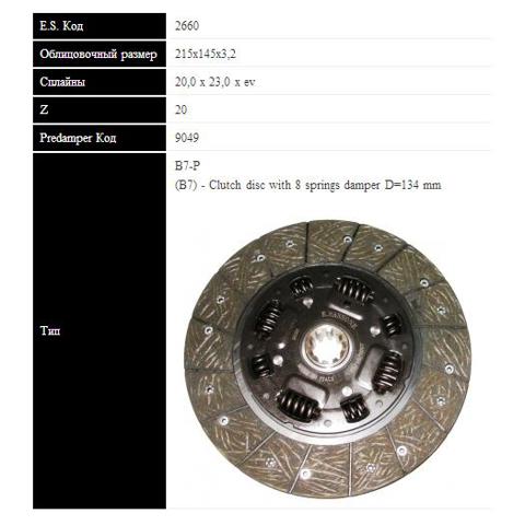 H&s диск сцепления s04 215 d fiat croma, tempra, tipo ( 1862 683 001) на Fiat Punto II 