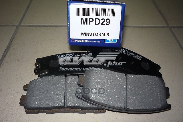 Задні дискові колодки Mando MPD29