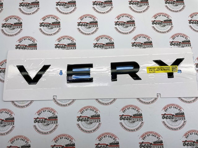 LR174368 Land Rover 