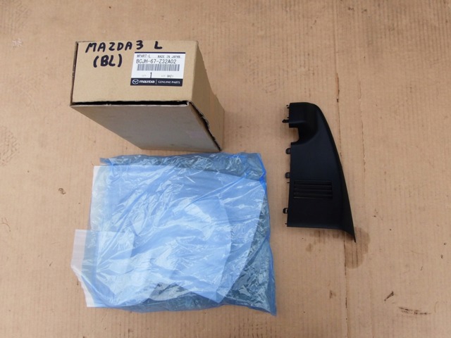  Mazda BCJH67Z32A02 ціна, від 12.67 USD