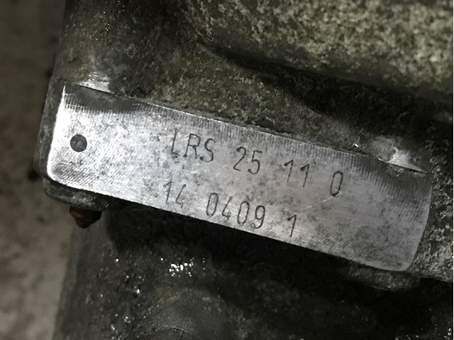 Купити LRS VAG 