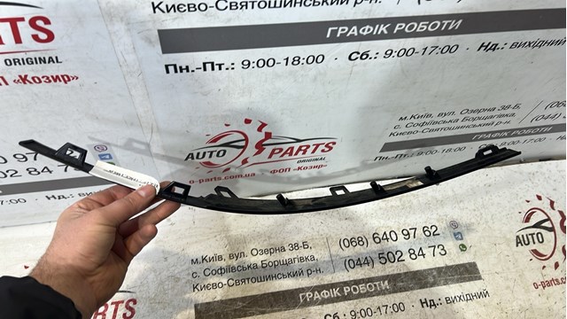 Купити T4K5814 Jaguar 