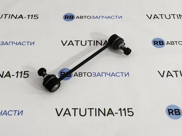 Купити S2044735 Starline Тяжка стабілізатора переднього
