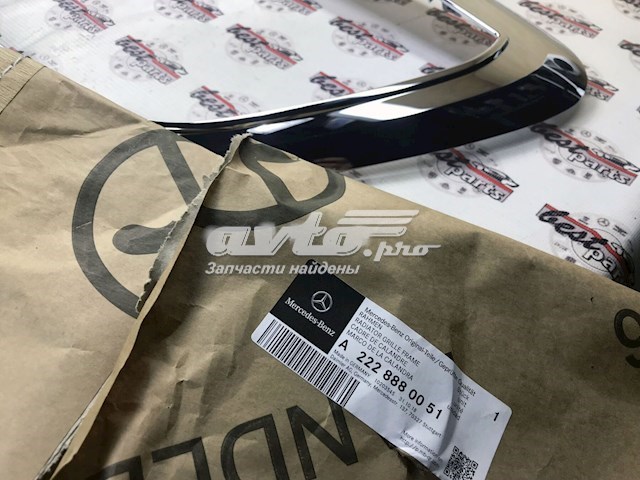 Решітка Mercedes A2228880051