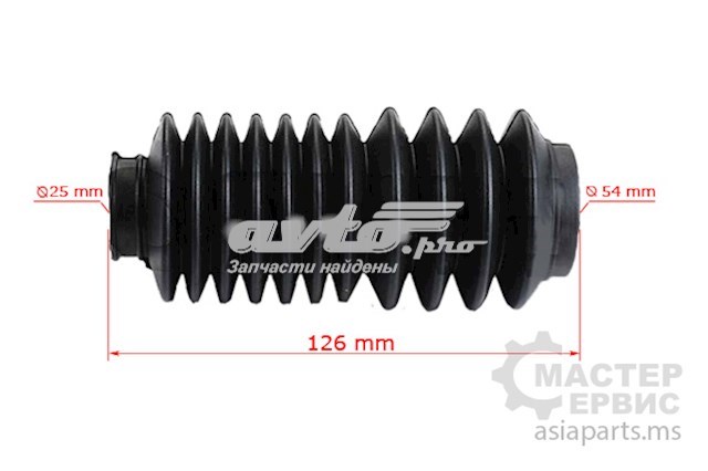 Купити VW213DUSTER MSG Пильник тяги