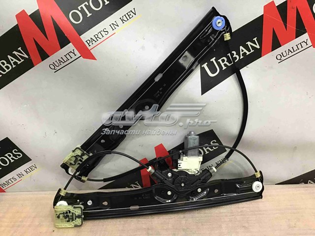 LR078972 Land Rover Склопідйомник (механізм переміщення скла)