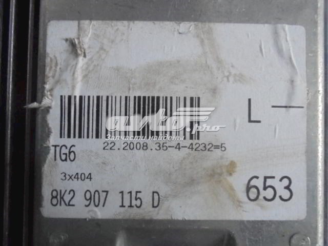 Купити 8K2907115D VAG 