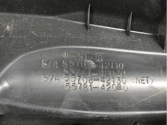 Купити 5570842110 Toyota 