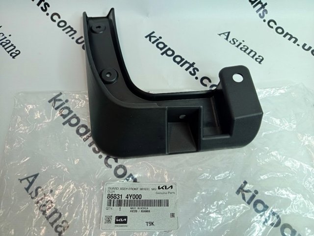 Бризковики передній, лівий Hyundai/Kia 868314Y000 ціна, від 20.76 USD