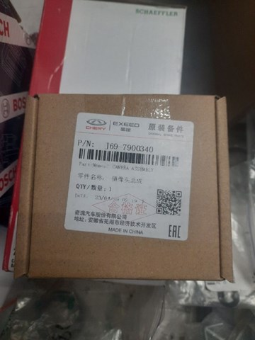  Chery J697900340 ціна, від 98.43 USD