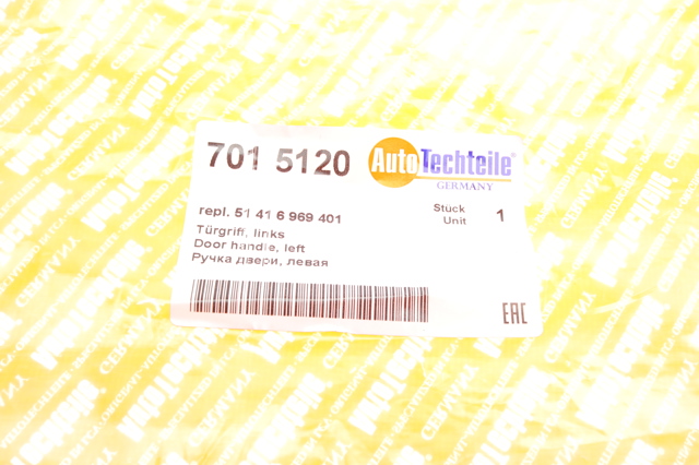 Ручка двері лівою внутрішня перед/зад Autotechteile 7015120