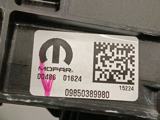 Куліса перемикання передач 9850389980 Peugeot/Citroen