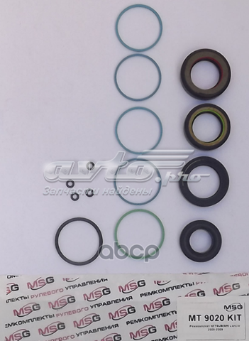 РМК рульовго механізму Emmetec MT9020KIT ціна, від 39.09 USD